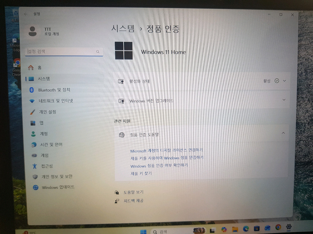 LG 노트북 이미지