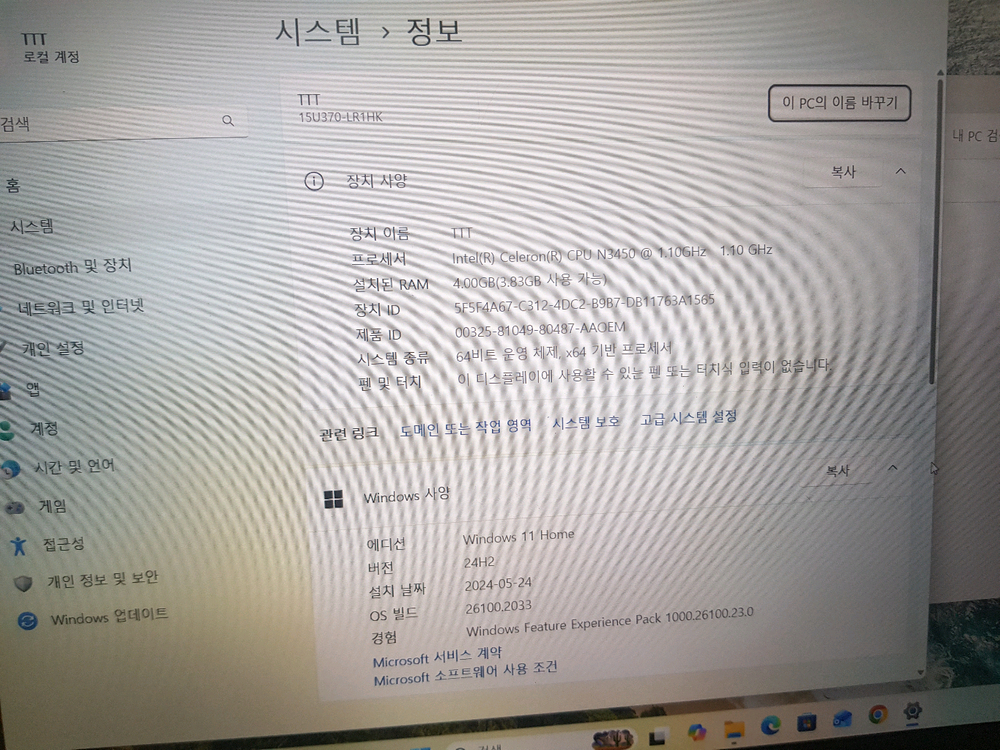 LG 노트북 이미지