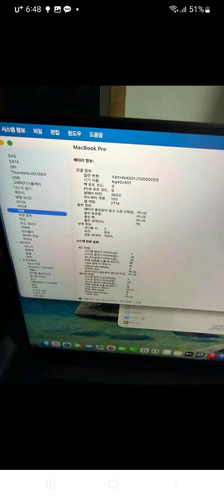 맥북프로14 m5 512 사이클2회 풀박스 이미지