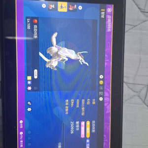 포켓몬스터 스칼렛 바이올렛 코라이돈 미라이돈 이로치 풀세팅 일괄 이미지