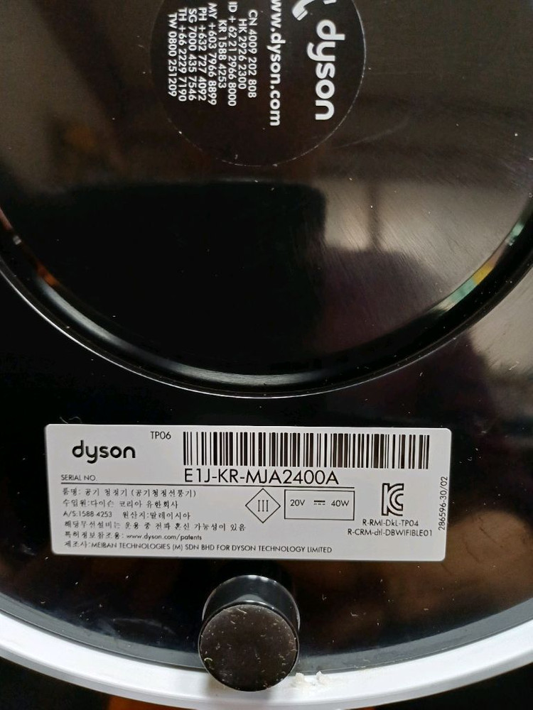 다이슨 퓨어 쿨 크립토믹 TP-06 공기청정 선풍기 저렴하게 드립니다~ 이미지