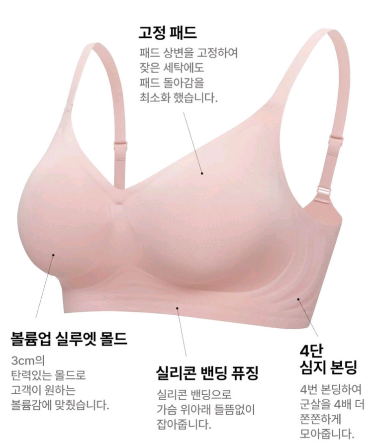 에블린 속옷 브라 팬티 세트 심리스 슬립 여러가지 이미지