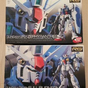 반다이 RG GP01 제피랜더스 + 풀버니언 이미지