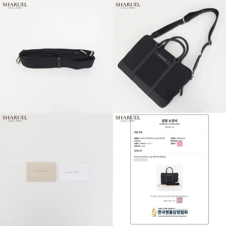 버버리 브리프케이스 남성 서류가방 3958352 이미지