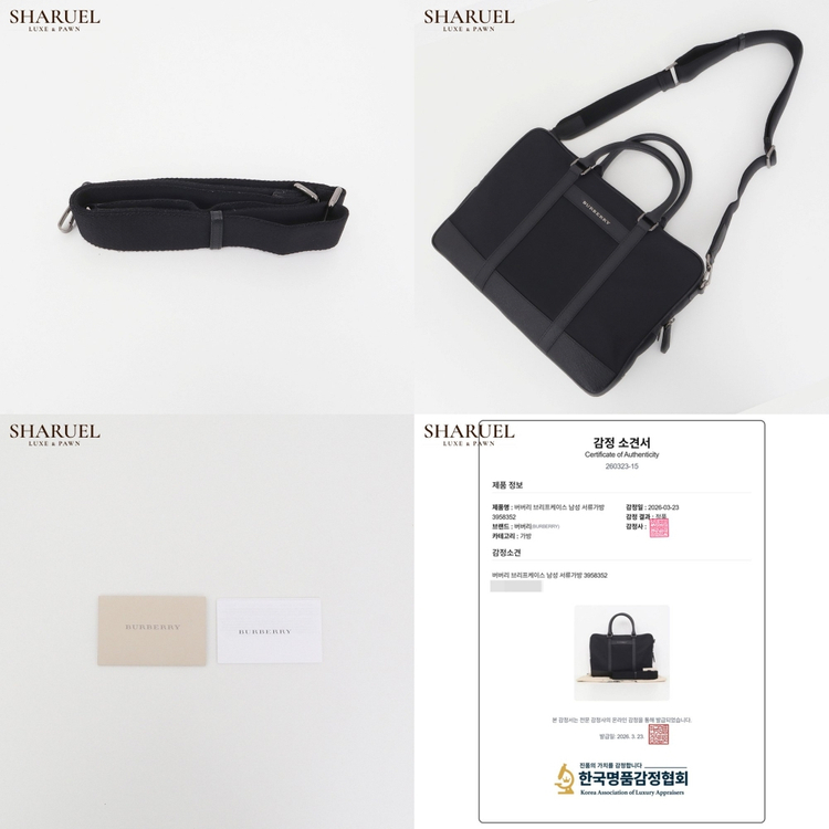 버버리 브리프케이스 남성 서류가방 3958352 이미지