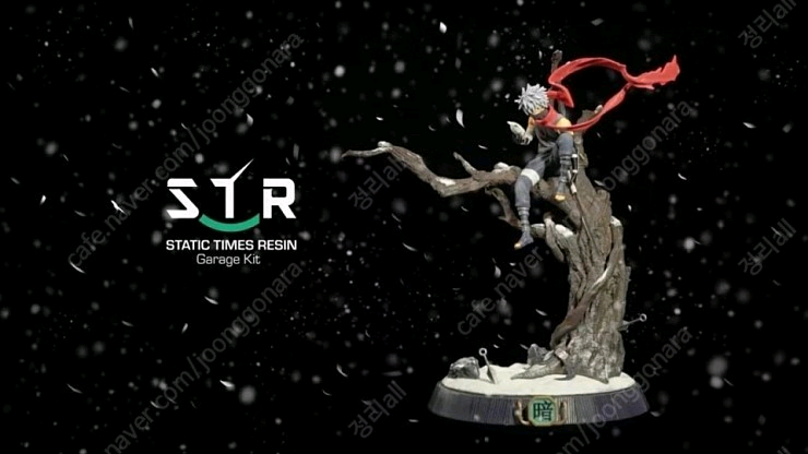 [신년특가] 각종 나루토 레진 피규어 미개봉 판매 이미지