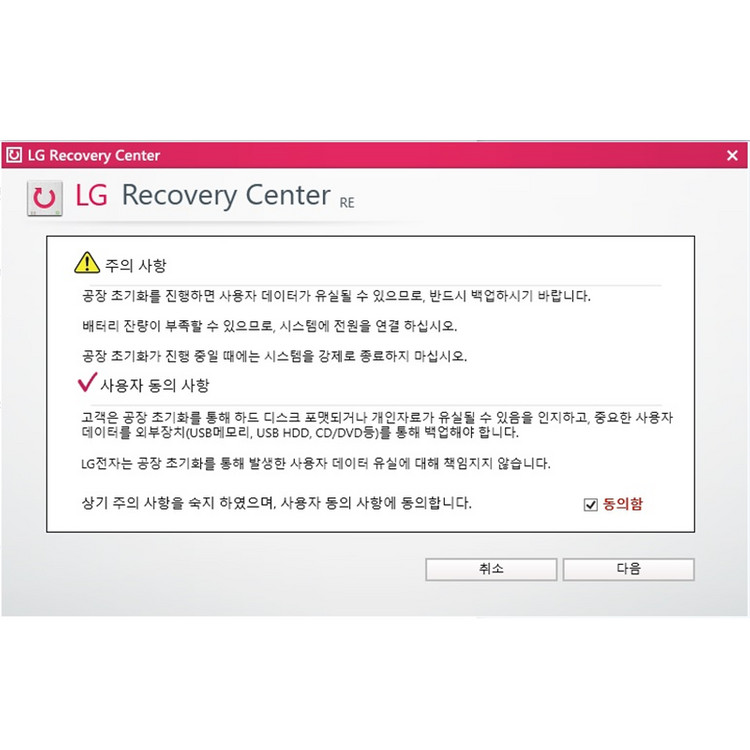 LG 노트북 15UG590 판매합니다 이미지