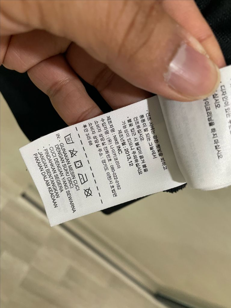 나이키 / 코비 후드집업, 남성자켓 / L(105) 이미지