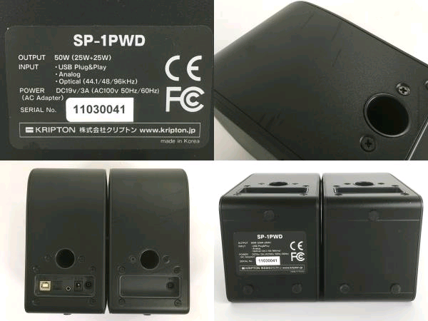 PC DAC 내장 스피커 KRIPTON KS-1HQM SP-1PWD 박스품 (리모컨 포함) 이미지