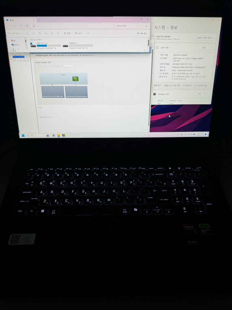 HP오멘17 게이밍노트북 이미지