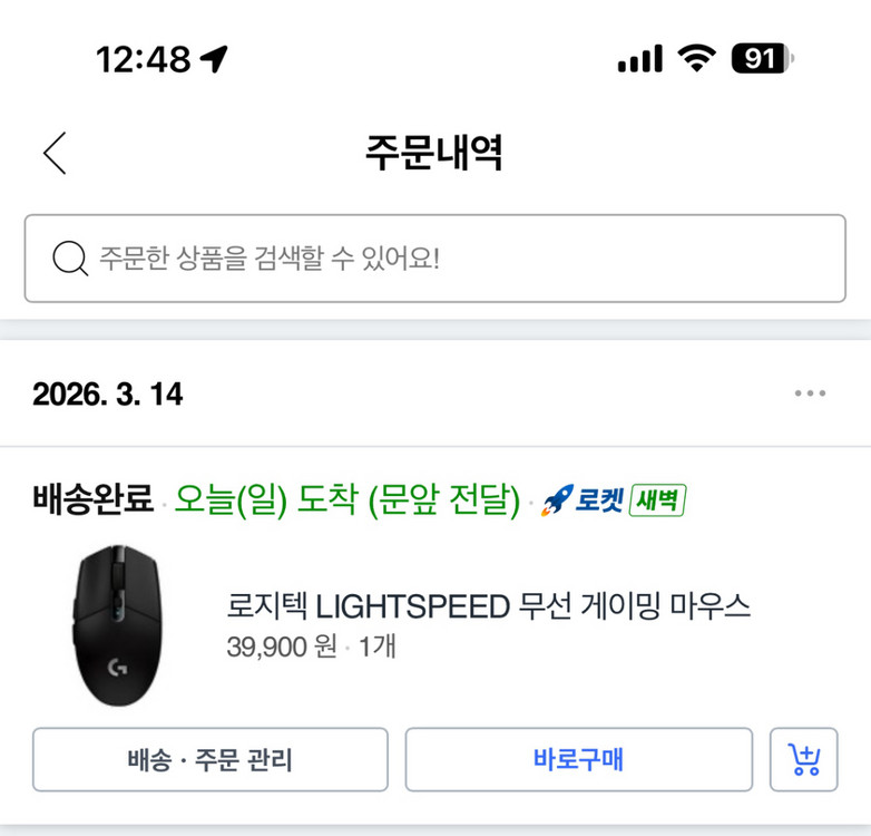 HP오멘17 게이밍노트북 이미지