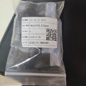 eft cn500 체크밸브 농업용드론 원심노즐 이미지