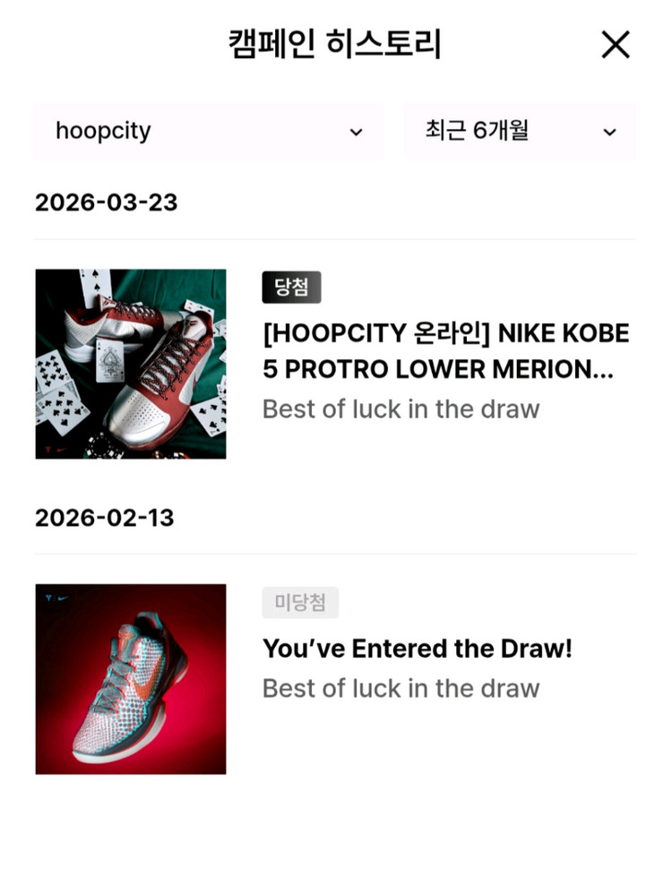 [320]나이키 코비5 로우어 메리온 에이스 어웨이 메탈릭 실버 팀 레드 이미지