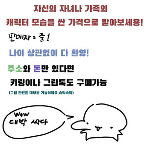 그림그려요 이미지