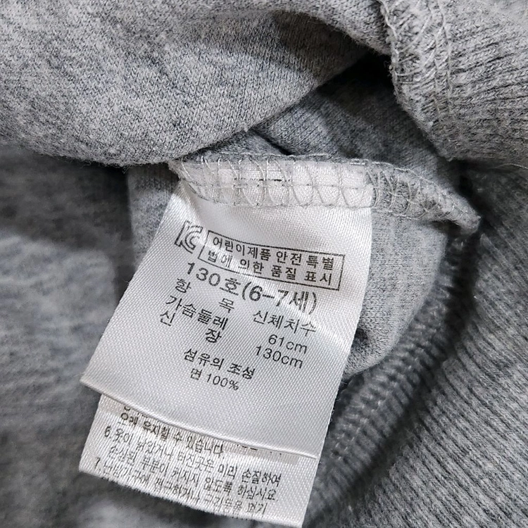 어몽어스 130 에스핏 상하셋업 이미지