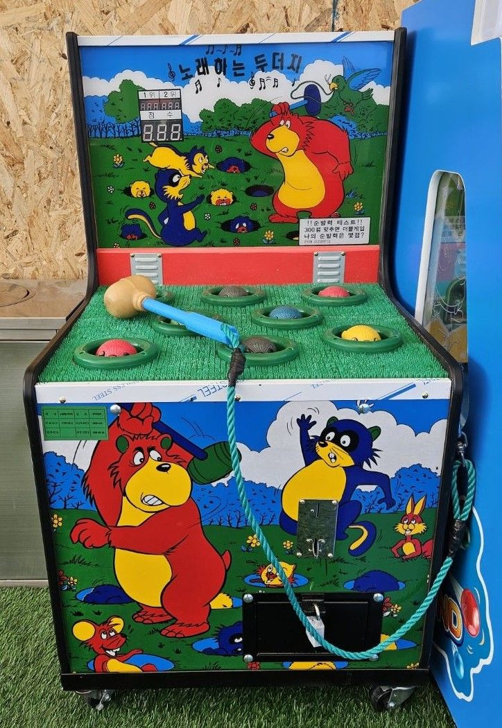 낚시게임기 노래하는 두더지 사격게임기 동전노래방 이미지