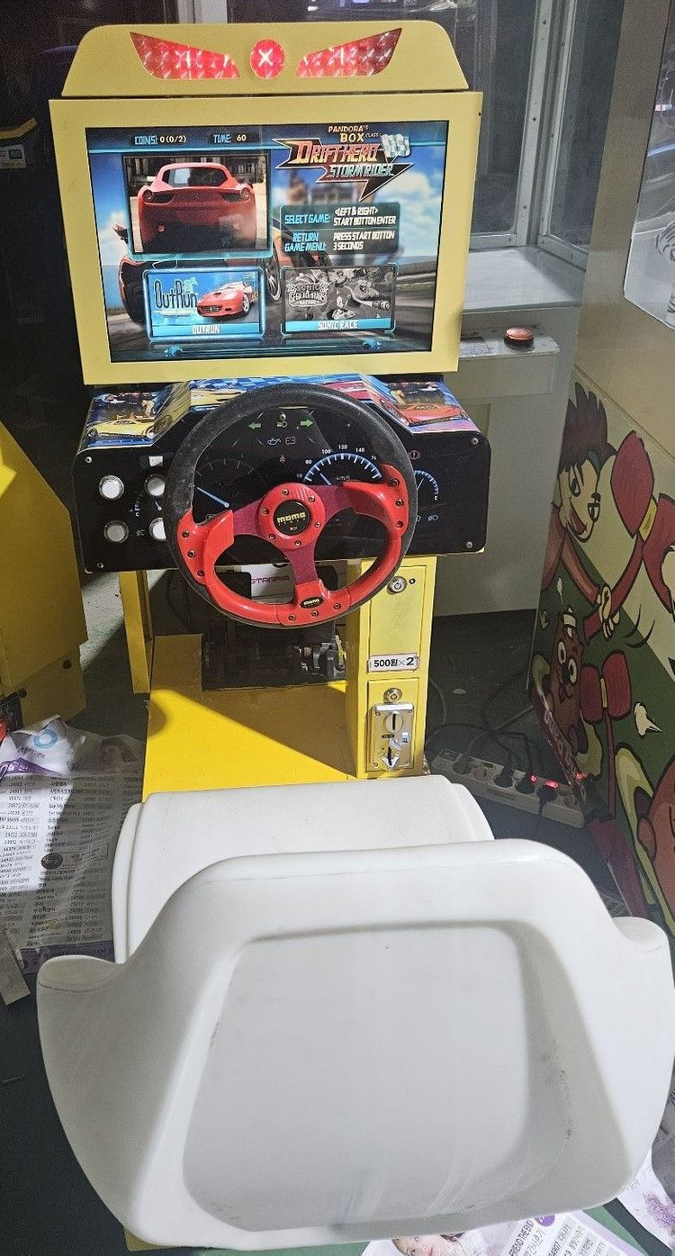 낚시게임기 노래하는 두더지 사격게임기 동전노래방 이미지