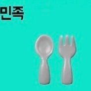 배민 배달의민족 대리 주문 결제 90% 이미지