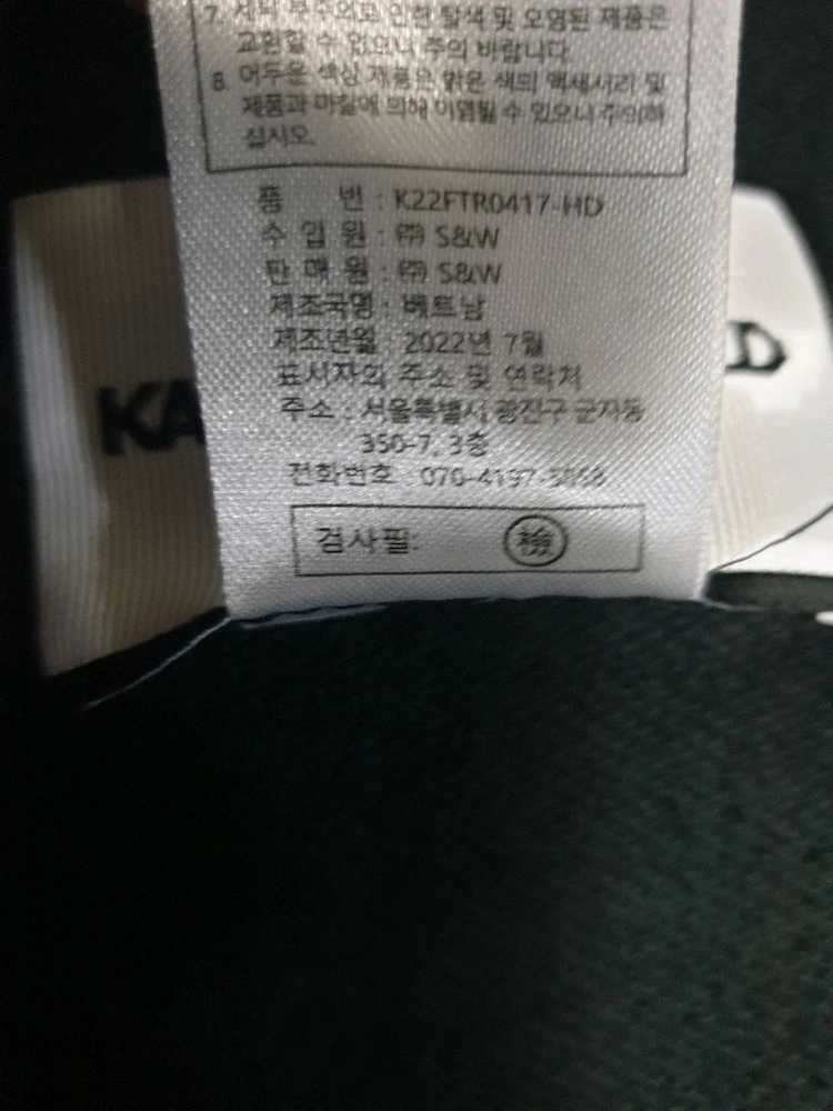 칼 라거펠트 파리 후드집업 조거팬츠 셋업 블랙 (상:L 하:32인치 이미지