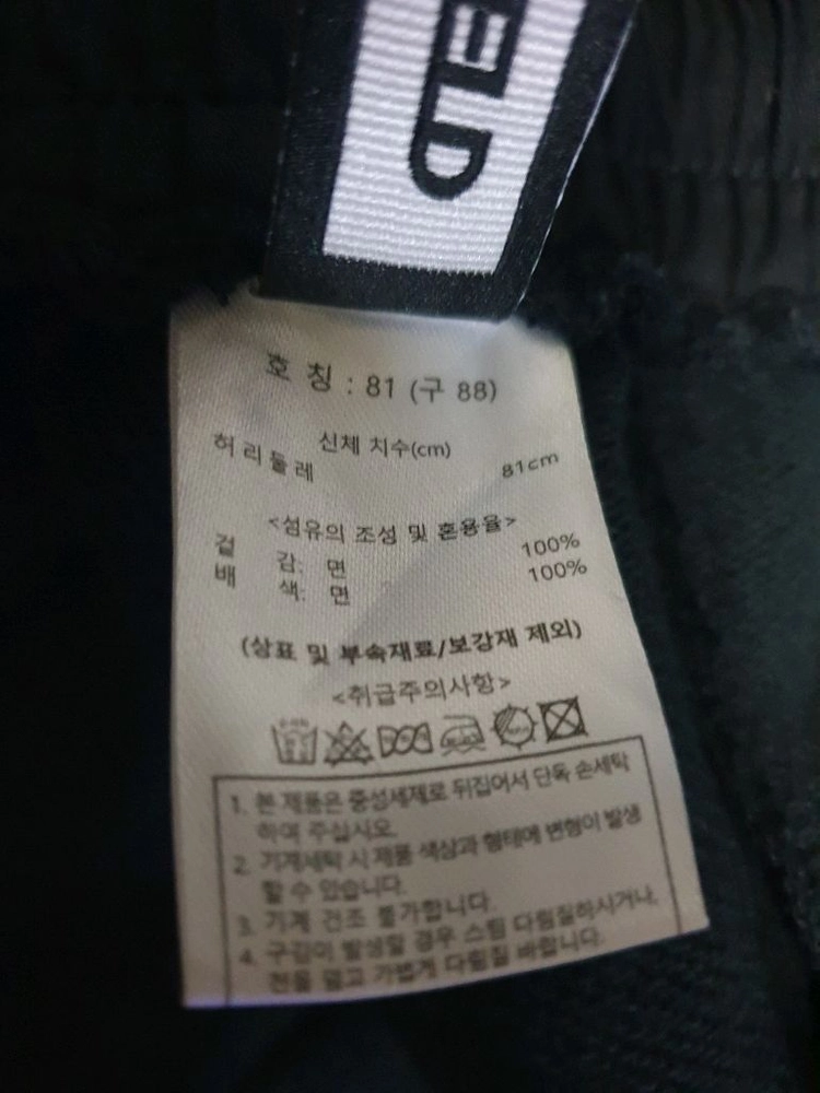 칼 라거펠트 파리 후드집업 조거팬츠 셋업 블랙 (상:L 하:32인치 이미지