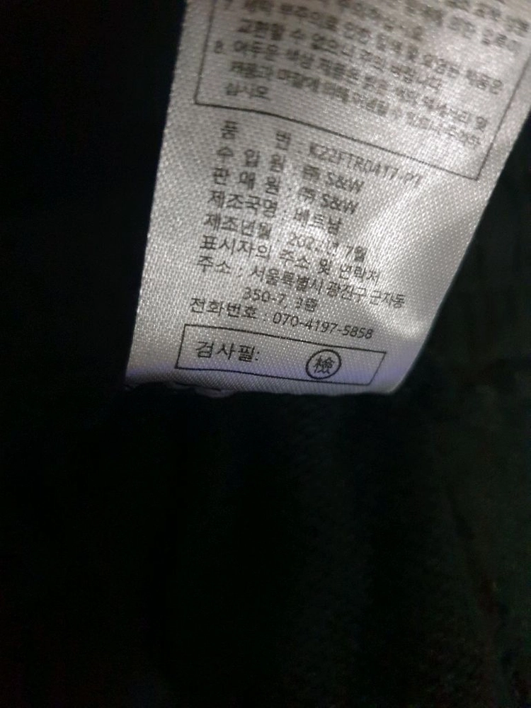 칼 라거펠트 파리 후드집업 조거팬츠 셋업 블랙 (상:L 하:32인치 이미지