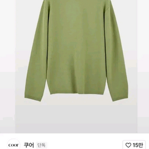 쿠어 탑필 캐시미어 라운드넥 긴팔니트 아보카도 (XL) 이미지