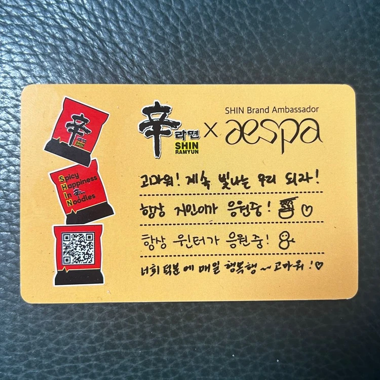 {한정판 신라면 에스파 포토카드 이미지