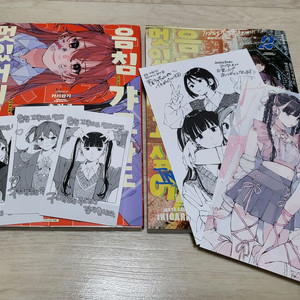 만화책 14권 일괄로 정리합니다 이미지