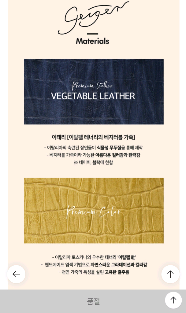 (단종매물) 가이거 누오보 가죽 도트백 얼티미트 그레이 이미지