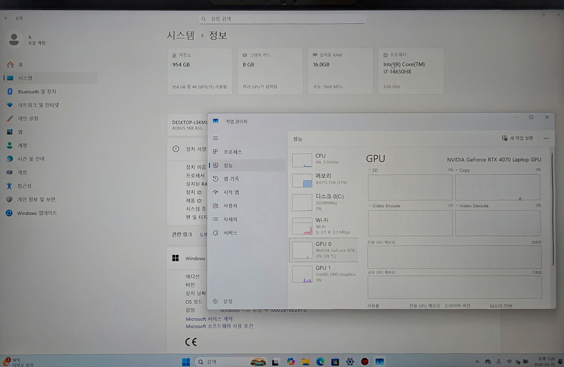 AORUS 16 ASG 게이밍 노트북 이미지