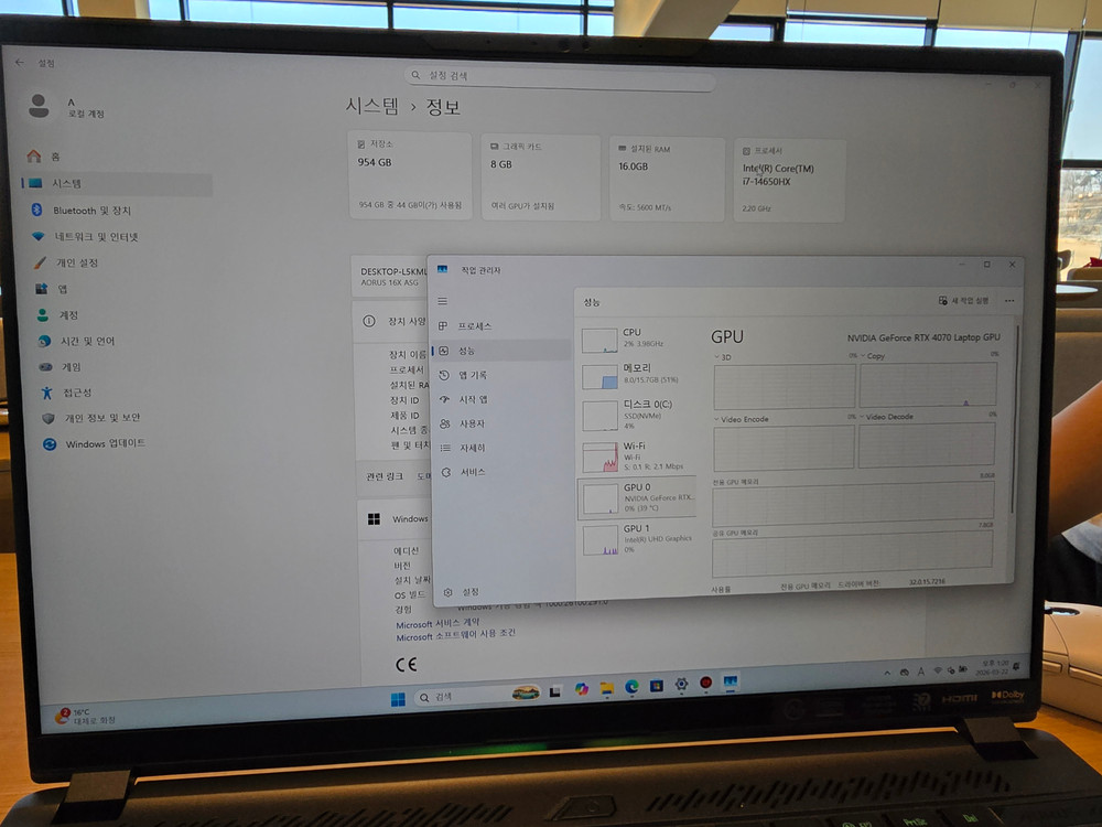AORUS 16 ASG 게이밍 노트북 이미지