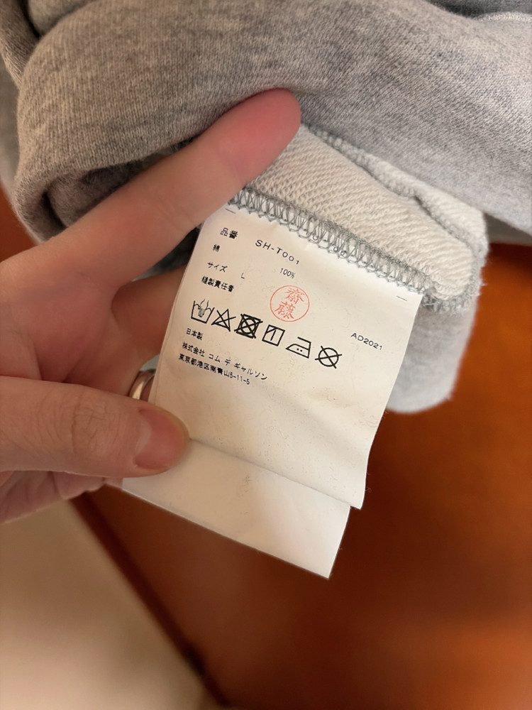 CDG X Stussy 후드 그레이 판매합니다 ! 이미지