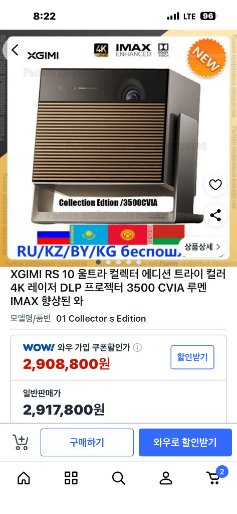 홈시네마 고성능 4K 빔프로젝터 이미지