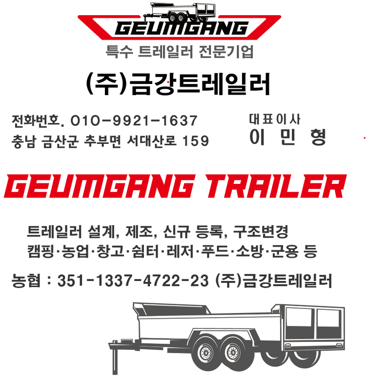 루프탑텐트 구조변경 대행해드립니다. 서류대행 렉스턴 스포츠 칸. 픽업 튜닝차량도 가능 전국가능 이미지