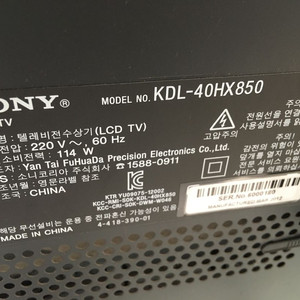 40인치 LCD TV 이미지