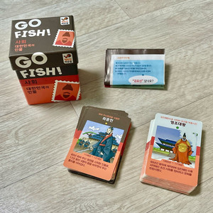 고피쉬 사회 보드게임 이미지