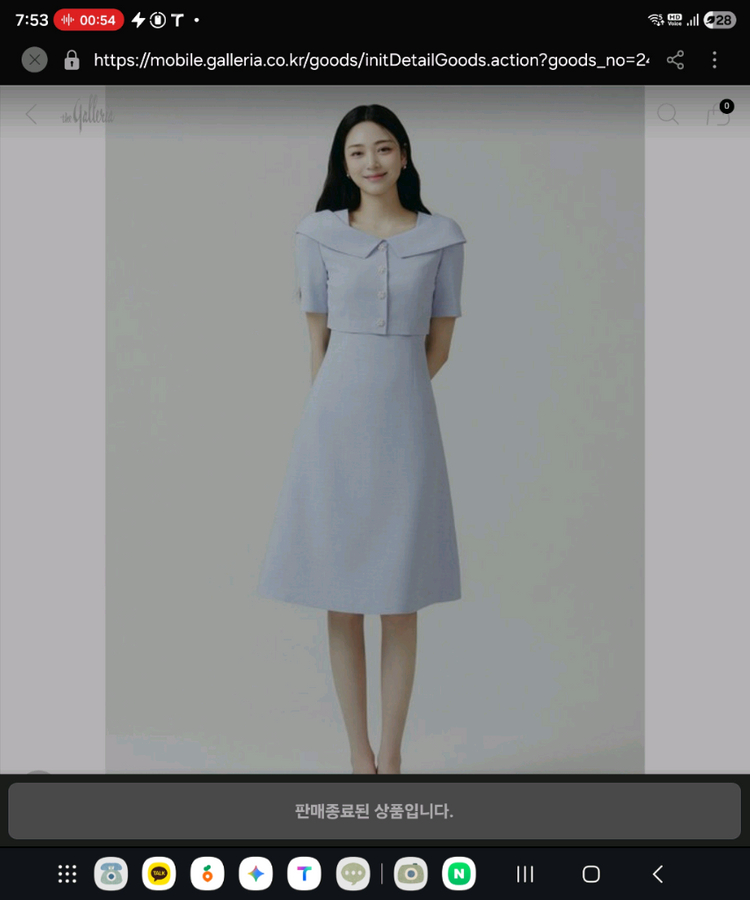 잇미샤 원피스 44 이미지