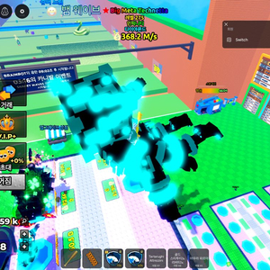 쓰나미 브레인롯 제시!! 싸게팝니다 이미지