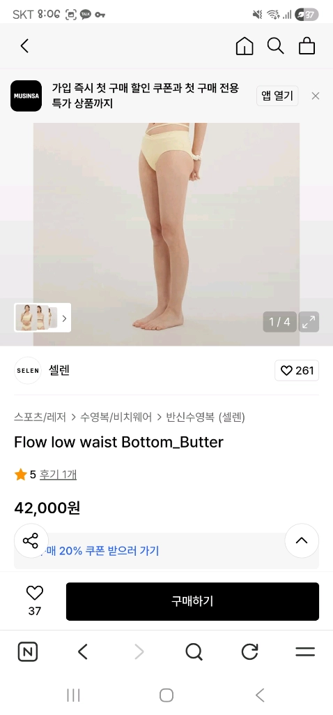 셀렌 selen 폴웨어 폴댄스 수영복 s사이즈 이미지