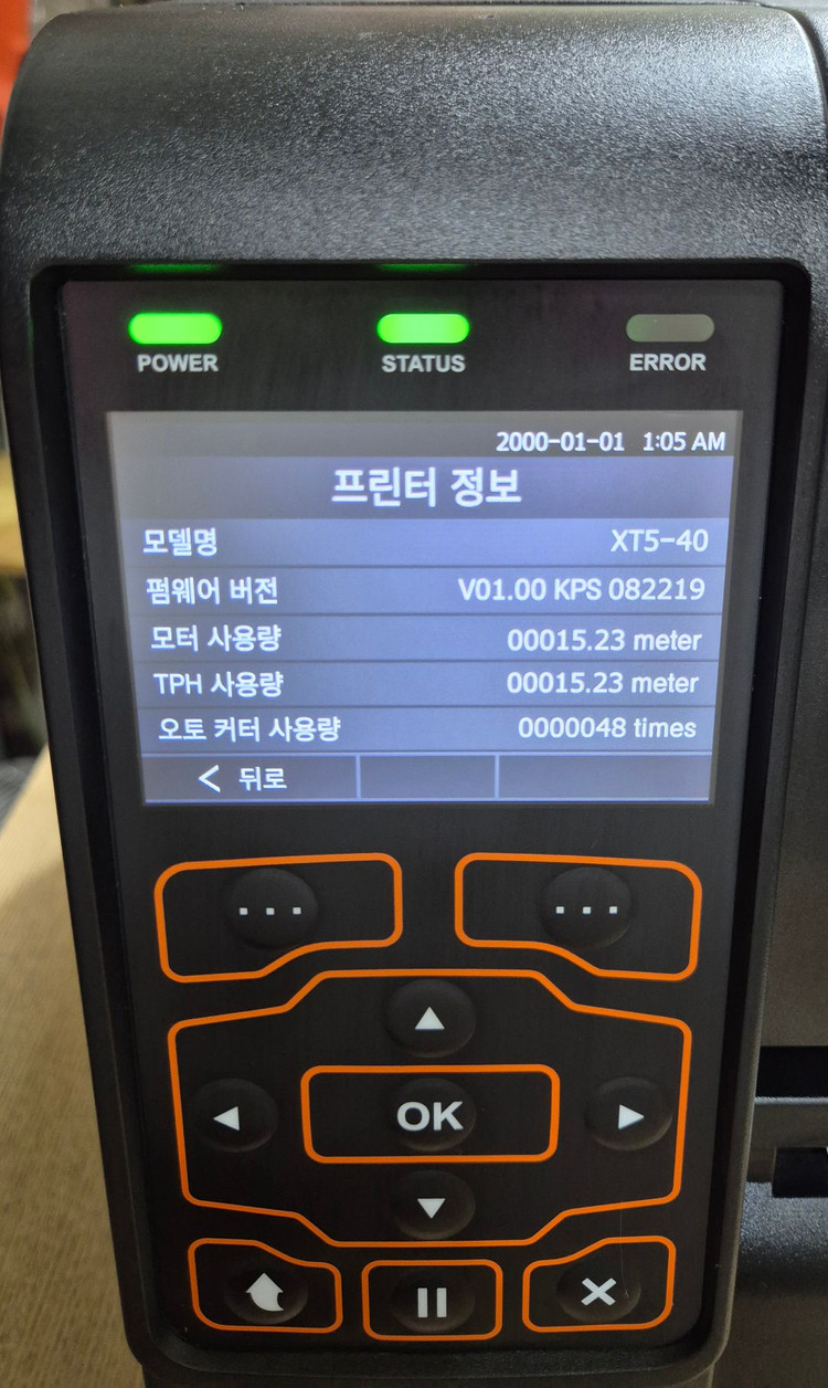 빅솔론 XT5-40 산업용 라벨 바코드 물류라벨 택배송장프린터/오토커터추가 이미지