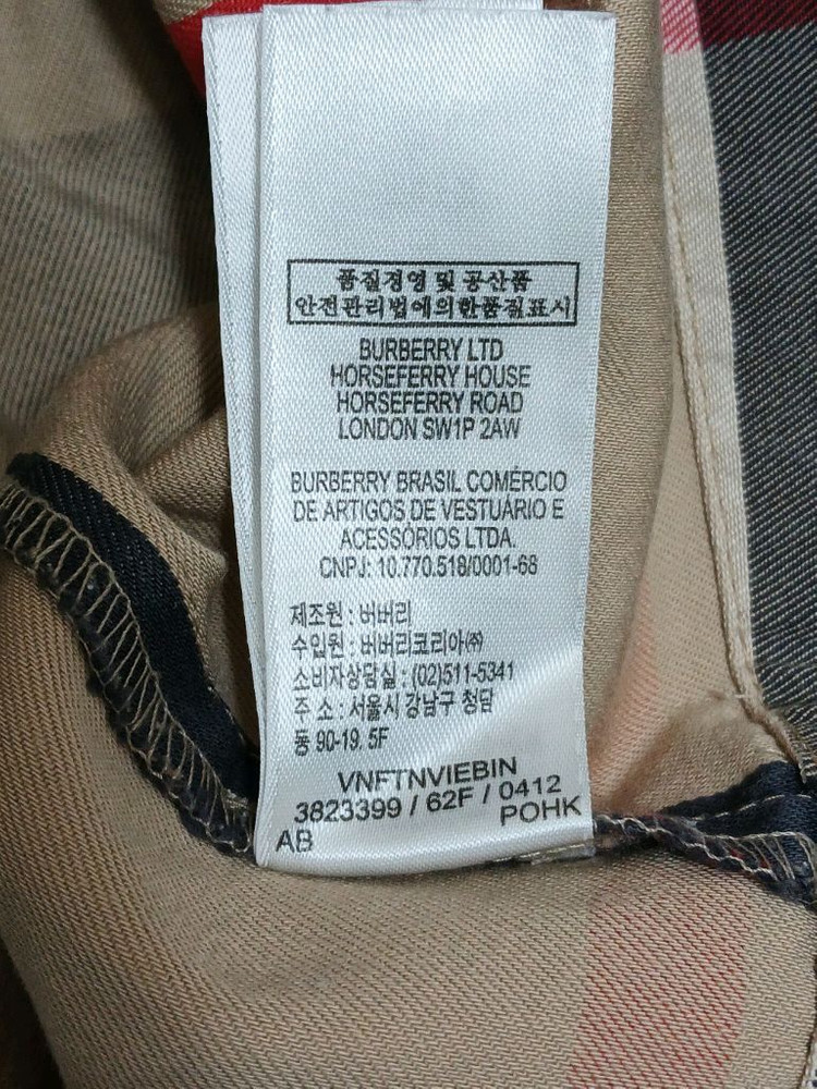 버버리 키즈베이비 체크 여아 원피스 사이즈 18M 이미지