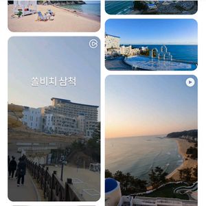 쏠비치 삼척 올인클루시브 (개인 양도) 이미지