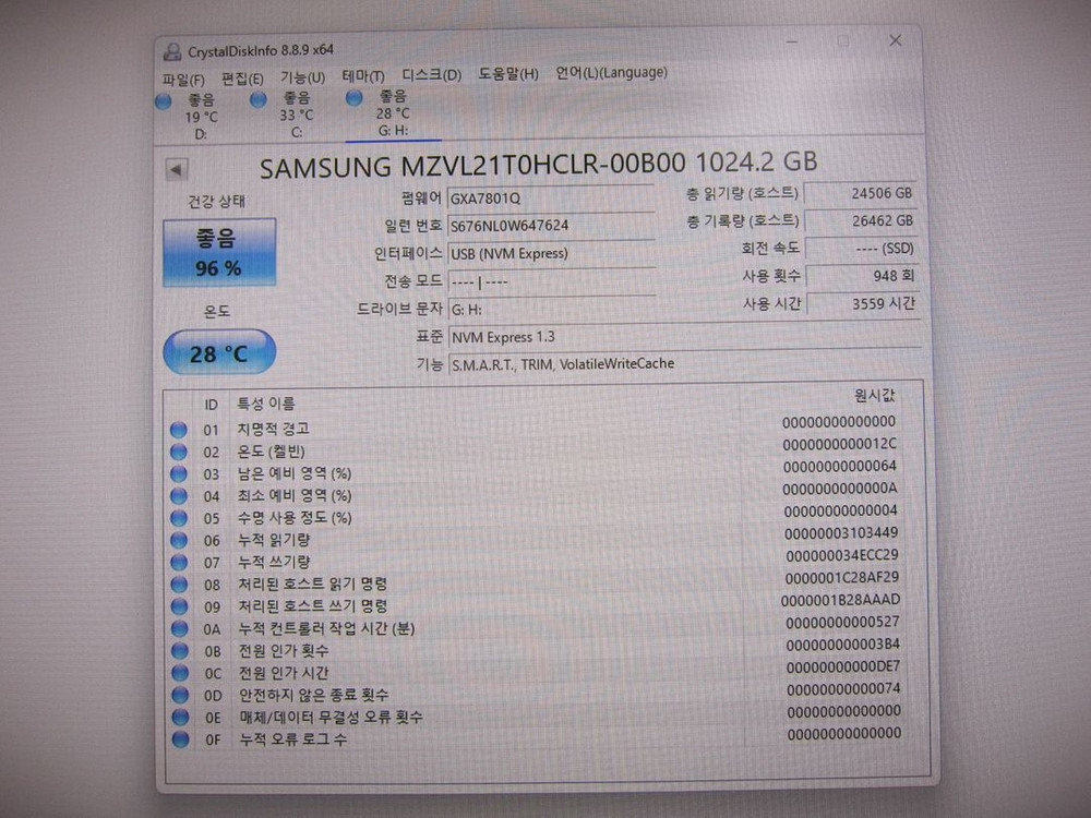 삼성전자 SSD PM9A1 M.2 NVMe 1TB 이미지