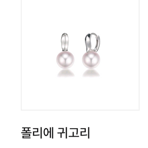 정가133만원(새상품)골든듀 폴리에 진주귀걸이 이미지