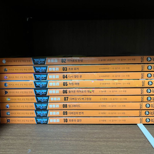 코딩 학습만화 10권 + 템플릿 키트 이미지