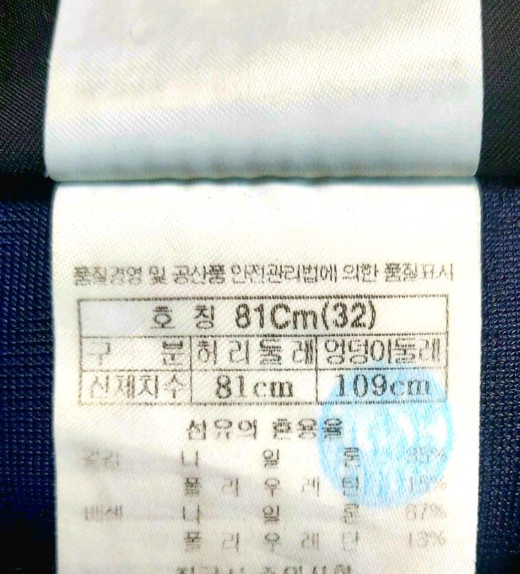 블랙야크 남성등산바지32 낚시 여행 이미지