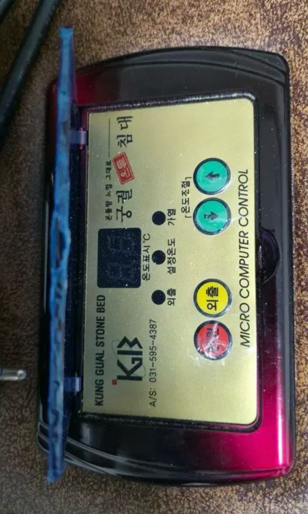 궁궐스톤베드 원목 돌침대 소파 이미지