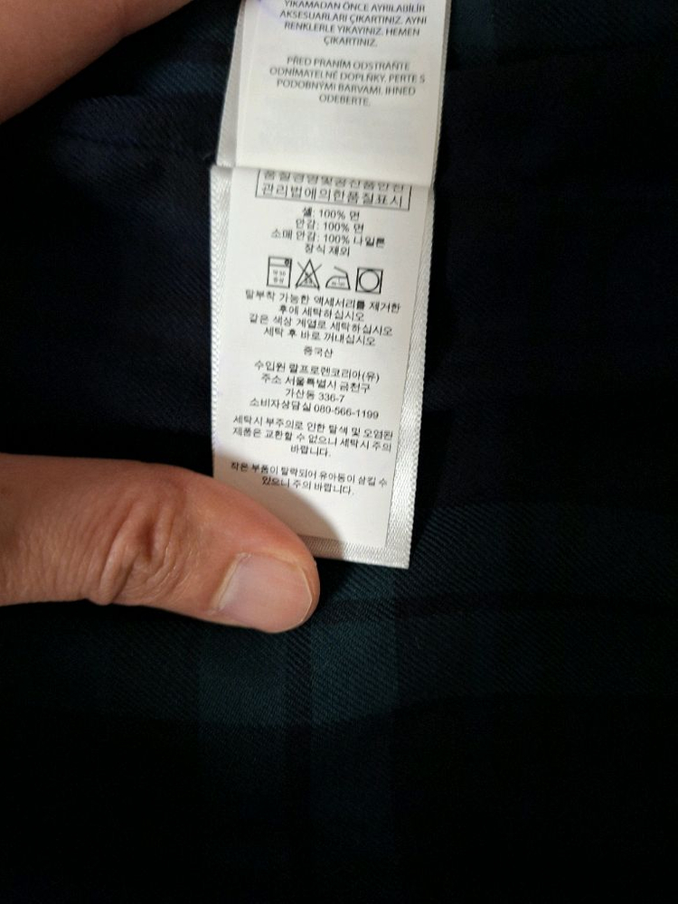 [95] 폴로 랄프로렌/헤링턴자켓/블루종/스윙탑/바라쿠다/베드포드자켓/바라쿠타/해링턴자켓 이미지
