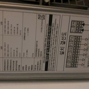 삼성 무풍 4Way 천장형 냉난방기 판매 / 실외기 포함 / 1년 미만 사용 / 직접철거 이미지