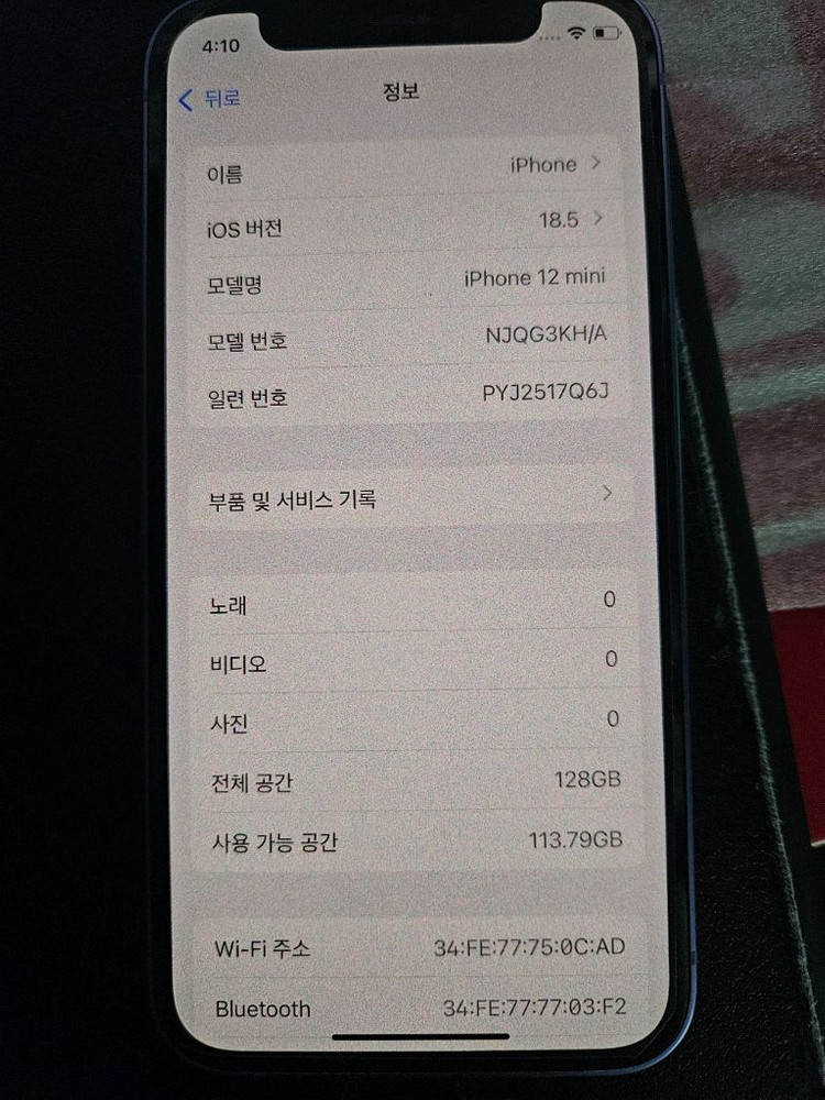 아이폰 12 mini 128GB 이미지